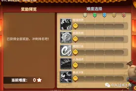 万国觉醒丨保护物资的活动玩法图片