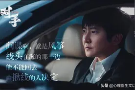 《对手》家族密封的羞耻感，只会带来两代人悲剧命运的重复图片