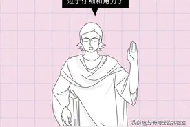 女生洗澡时，这3个部位不能洗得太干净（男生禁入）图片