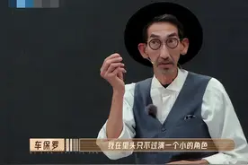 “蔡少芬们”和“钟汉良们”，糟糕的普通话，不该是你们的遮羞布图片