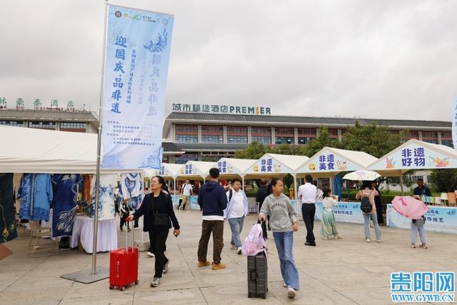 贵阳各区（市、县）“双节”文旅成绩单发布！