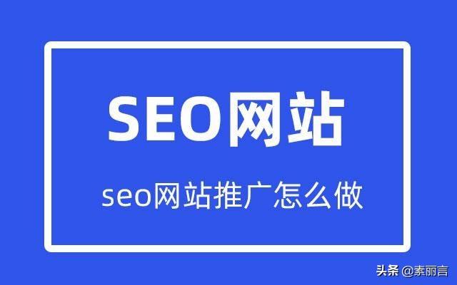 搜刮引擎优化վƹô