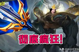 自带名刀的程咬金？有玄策被动的典韦？盘点峡谷沉寂已久的英雄！图片