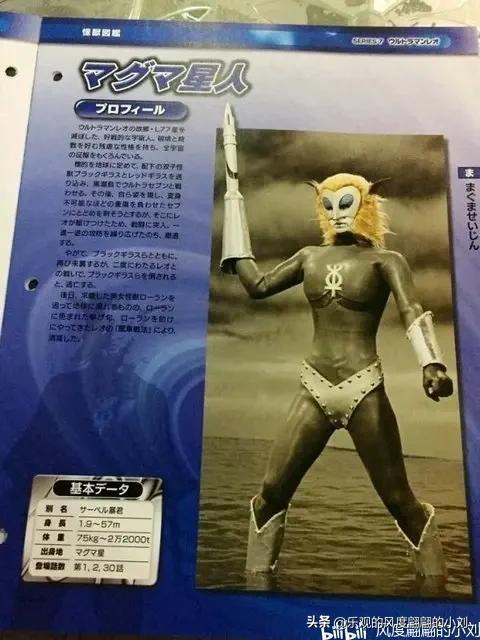 奥特曼水战怪兽(雷欧奥特曼怪兽图鉴大全)