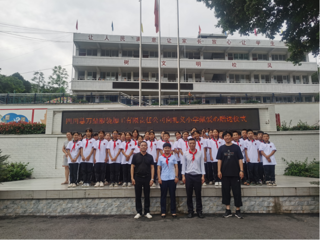 四川省民生研究会新媒体中心-官网