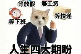 40句笑掉大牙的文案，开心不能憋着（附表情包）图片