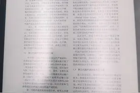 硬件价格可接受，软件仍需优化——HUAWEI MatePad Paper使用总结图片