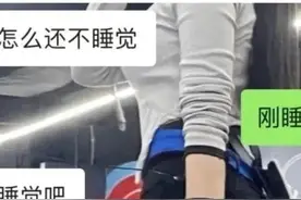 网上曝光妹子和老公肉麻聊天记录，哈哈被这些大尺度细节笑晕图片