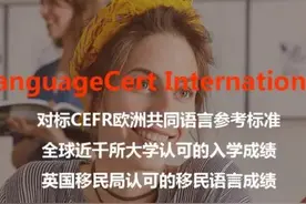 雅思/朗思/PTE 三大语言考试对比！选考建议图片