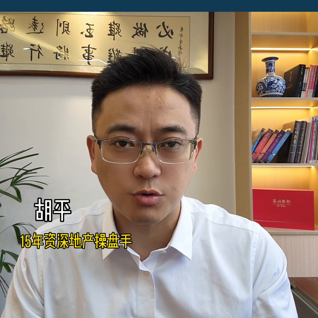 2023乐平买了二手房，你的孩子可能也报不了名#乐平房产