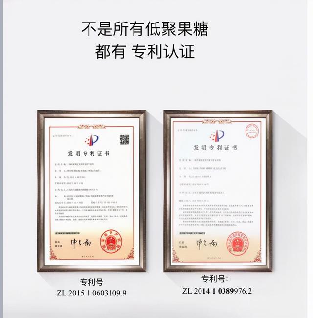 营养便携式瘦身的姿纤美蔓低聚肽果饮震撼上市