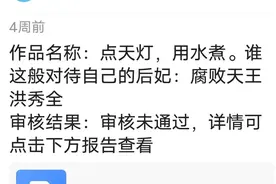 你的作品有没有被限流？一个小动作就知道了？图片