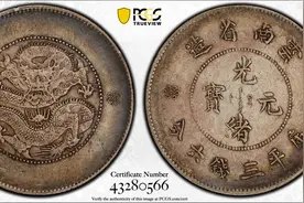 新云南三钱六分（困龙半圆）最新价格走向（2022年6月20日）图片