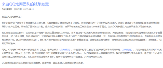 这一次，腾讯终于输了
