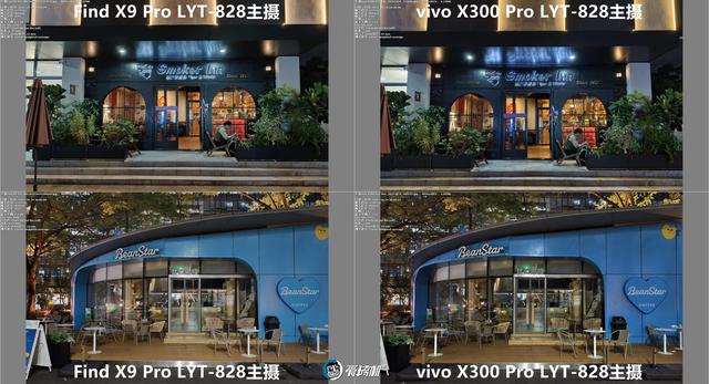 最均衡的Pro版，OPPO Find X9 Pro评测：附带与X300P的拍照对比