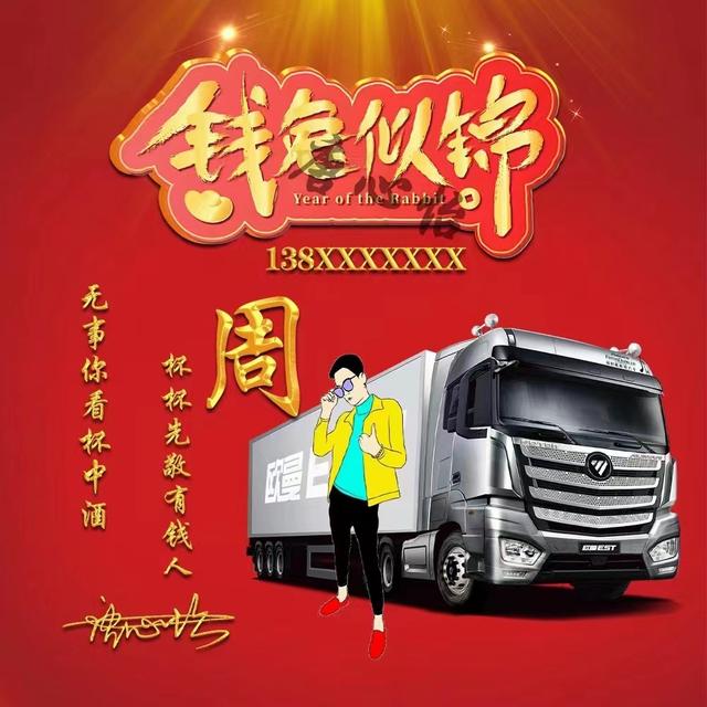 你该换微信头像了，2023前程似锦励志商务签名头像，留下你的名字