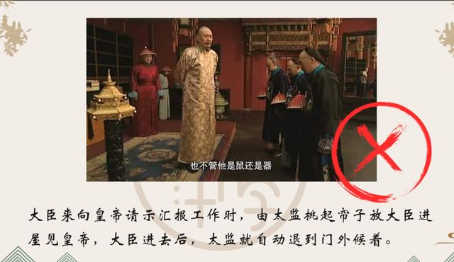 姜天一老师讲座知识点回顾：讲给孩子的妙趣中国史-清