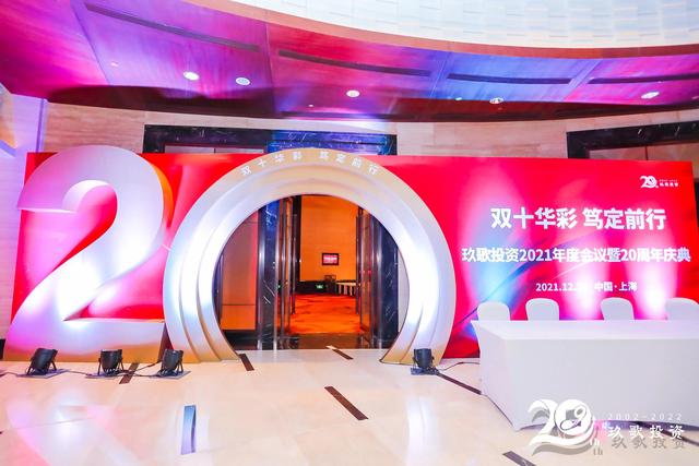 办好公司年会有多难?上海专业企业年会策划公司