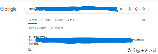 如何判断页面被Google已收录？