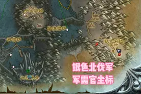 魔兽WLK:80级防御、法系输出、治疗头部附魔获取途径，您懂了吗？图片