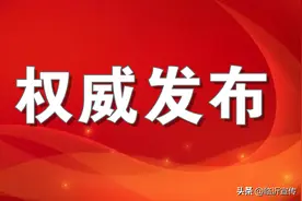 省农担公司、省担保集团、蒙阴县人民政府战略合作签约仪式举行图片