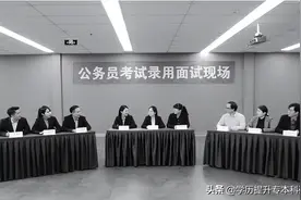 公务员考试：四川省考常见问题汇总图片