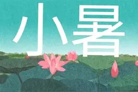 天气预报：7~9号大范围暴雨大雨下三天，60年一遇冷夏？农谚咋说图片