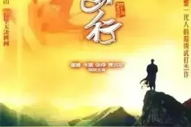 粤语的英雄气概——浅看早期香港武侠剧歌曲图片