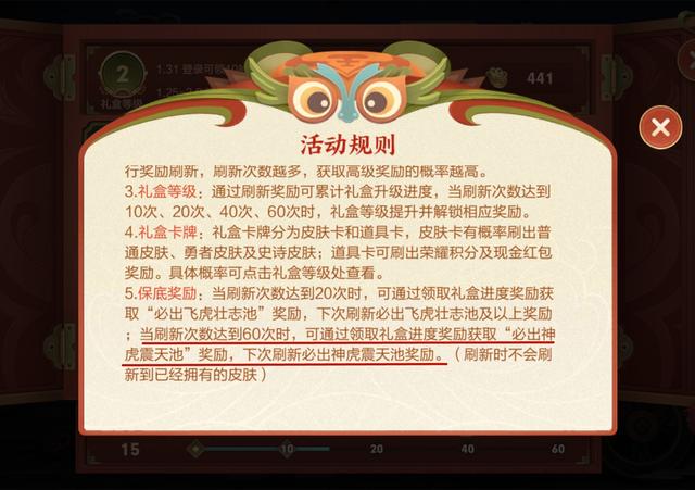 小虎市集必得史诗没错，但是点错一步就没了，记得前期先刷道具卡