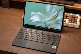一台电脑，两种生态——MateBook E 2023首发测评图片