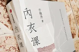 内衣的发展蕴含着女性意识的提升，认识内衣，深入了解这个世界图片