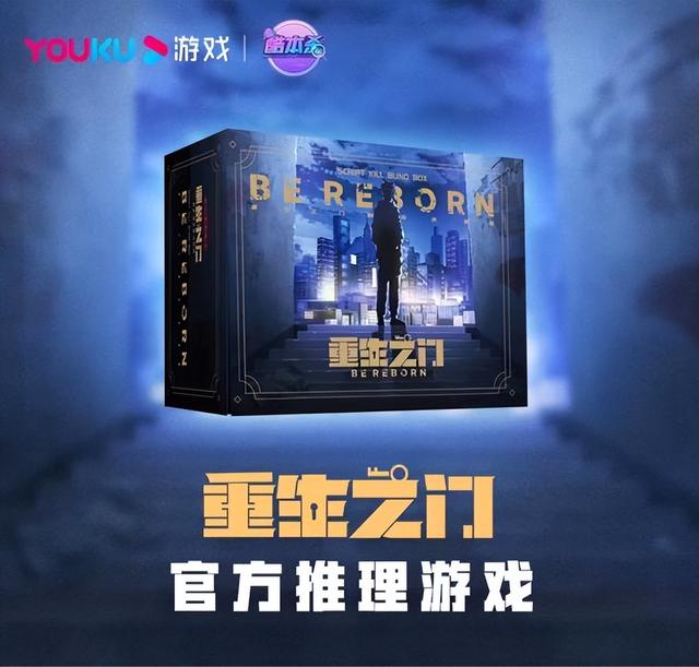 2022年剧本杀有哪些IP本？