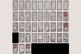 塔罗牌占卜源自中国天文学图片