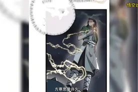 #漫剪图片