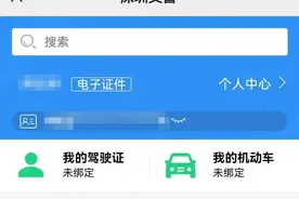 外地车辆如何转入深圳？来看攻略！图片