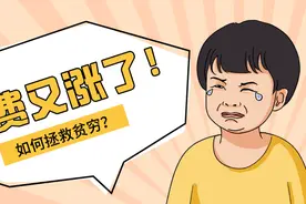 又涨了！为什么民办院校2023年学费集体上涨？图片