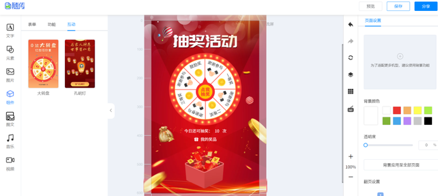 一分钟听懂一个营销方法 | 如何利用AARRR模型进行数字化营销?