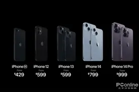 美版便宜但国行真香！苹果iPhone14系列价格对比图片