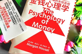 过日子不能太拧巴，尤其是和钱的关系图片