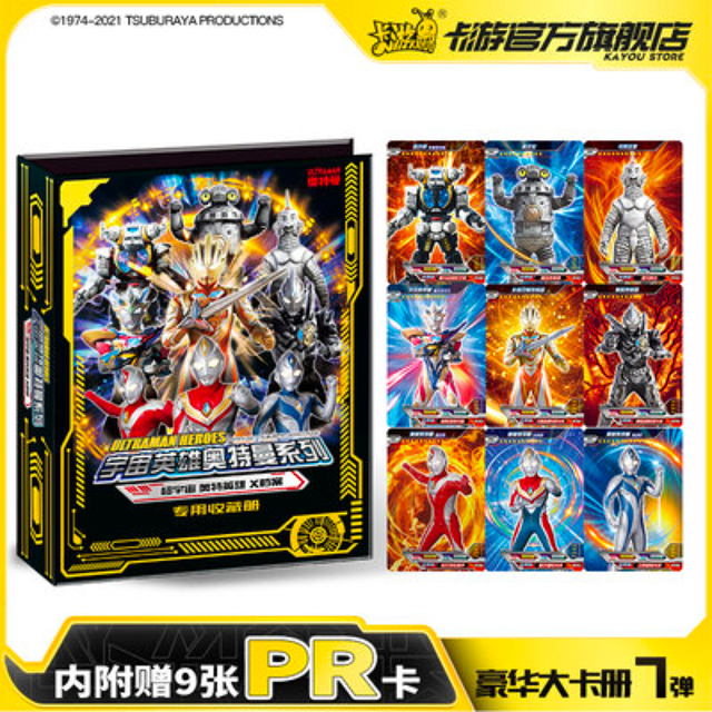 200万集不齐奥特曼卡，中国一亿小学生正在破产？