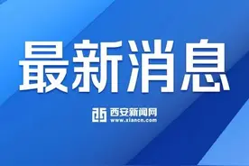 定了！西安中小学暑假时间、明年寒假时间图片