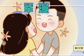 结婚好处多多，和军人最新结婚流程方案来了！图片