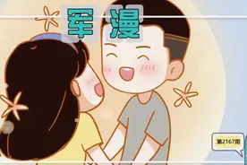 结婚好处多多，和军人最新结婚流程方案来了！图片
