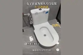 女子在家为客人专门安装台式蹲便器 网友：挺别致图片