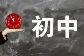 2022年山东济南各高中学校录取分数线预测图片