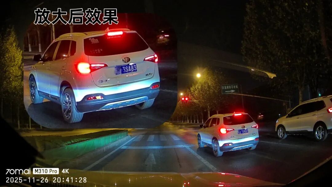 受够了!今年我终于把车上的记录仪换掉了