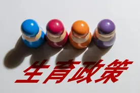 计划生育下的人口老龄化，这个县只是冰山一角图片