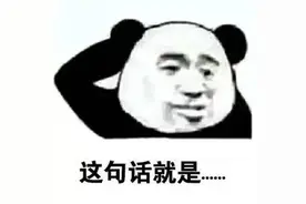 广东粤语歇后语，只有老一辈会听得懂图片