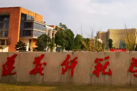 遵义师范学院将变“大学”？回应来了→图片