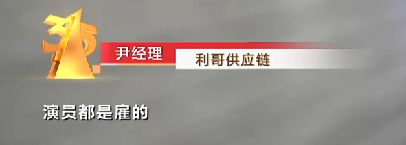 315晚会曝光！这种App一定要卸载，不然手机废了